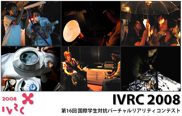 IVRC 2008